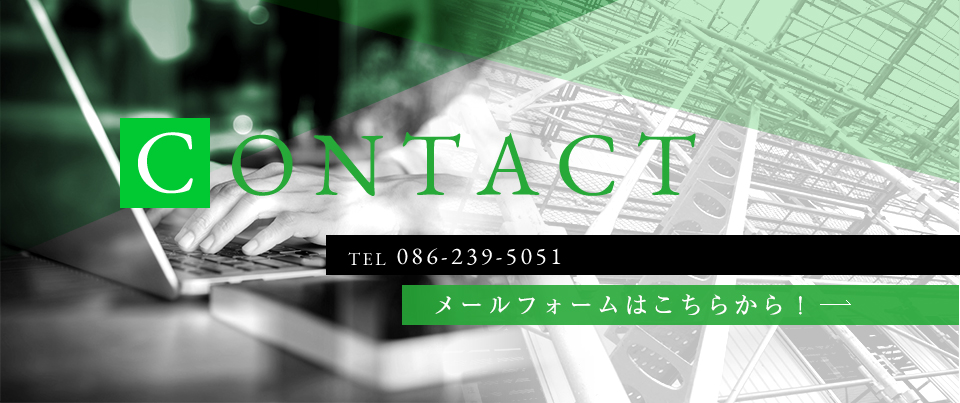 contact_banner